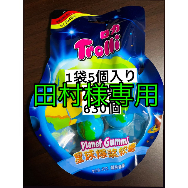 田村様専用の通販 by りんご🍎|ラクマ