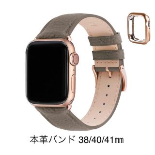 アップルウォッチ(Apple Watch)のApple Watch 本革バンド(グレージュ)(その他)