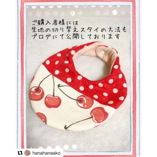 360度スタイ型紙の通販 by hana hana ako's shop|ラクマ
