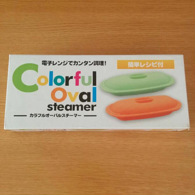 スチーマー❤オレンジ インテリア/住まい/日用品のキッチン/食器(調理道具/製菓道具)の商品写真