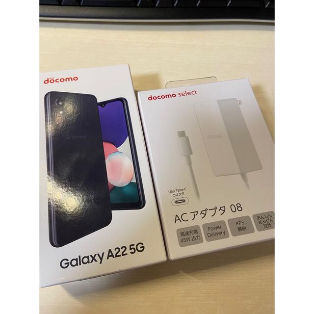 SAMSUNG Galaxy A22 5G SC-56B ブラック