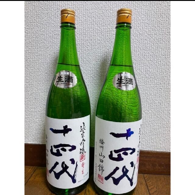 人気絶頂 十四代　角新純米吟醸　2本セット 日本酒