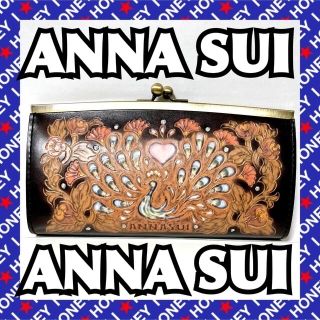 【新品未使用】ANNA SUI がま口 ピーコック 孔雀 財布 アナスイ 黒