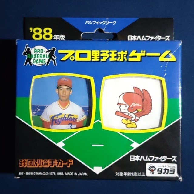 ☆ジェロニモさん専用☆タカラプロ野球ゲーム'88年版4チームセットの