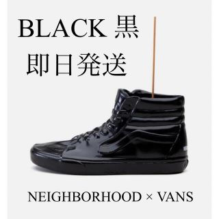 ネイバーフッド(NEIGHBORHOOD)のNEIGHBORHOOD × VANS お香立て INCENSE CHAMBER(その他)