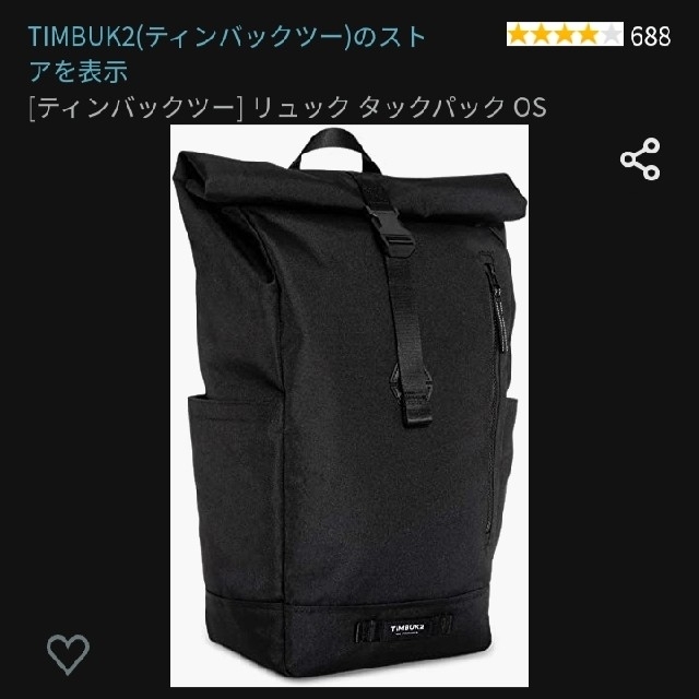 TIMBUK2  Tuck Pack タックパック OS ブラック