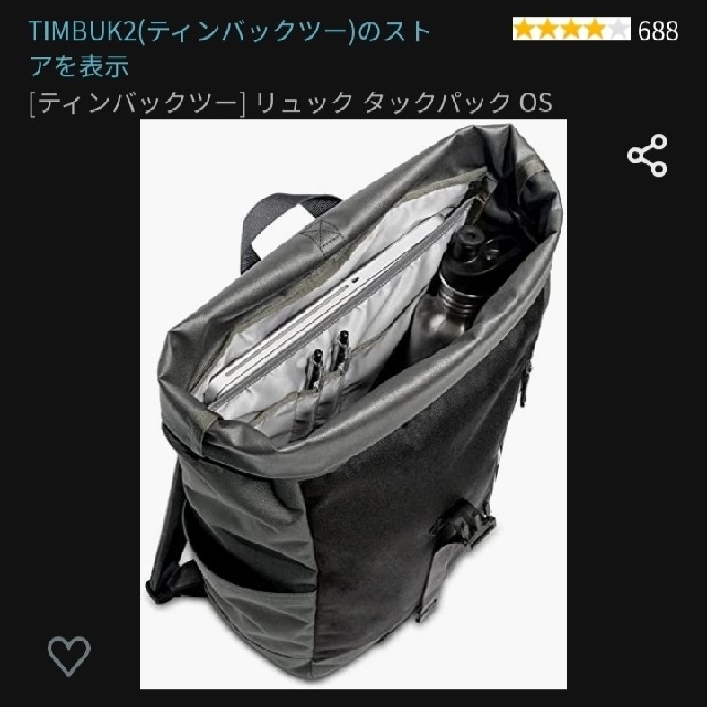 TIMBUK2  Tuck Pack タックパック OS ブラック　バックパック