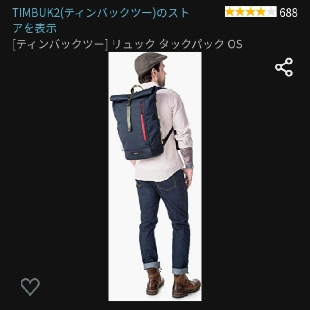 TIMBUK2  Tuck Pack タックパック OS ブラック