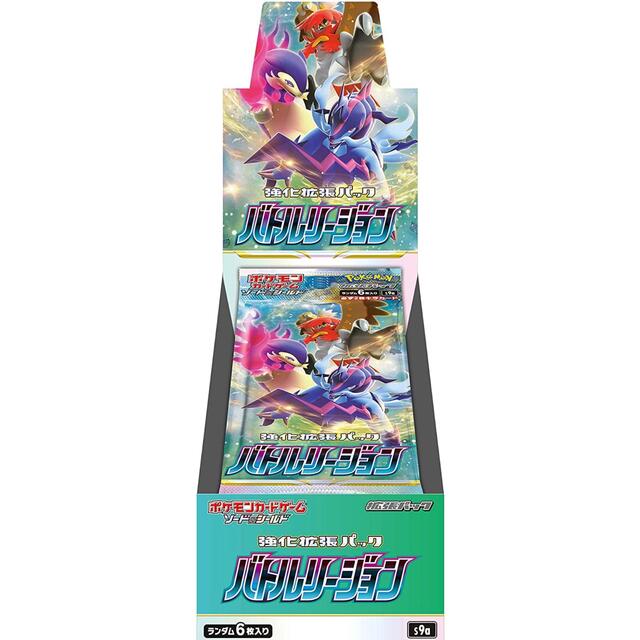 ポケモンカードゲーム ソード＆シールド 強化拡張パック バトルリージョンBOX