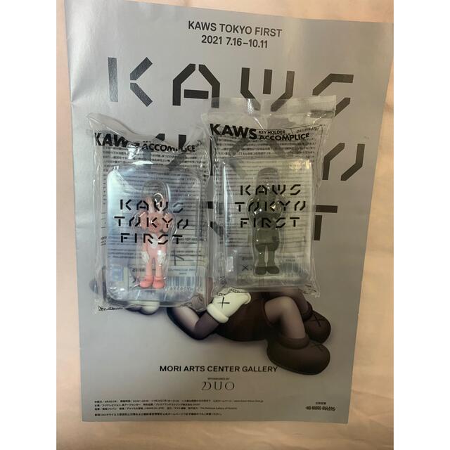 MEDICOM TOY(メディコムトイ)のKAWS TOKYO FIRST KEYHOLDER 2体セット エンタメ/ホビーのアニメグッズ(キーホルダー)の商品写真