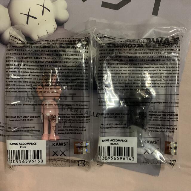 MEDICOM TOY(メディコムトイ)のKAWS TOKYO FIRST KEYHOLDER 2体セット エンタメ/ホビーのアニメグッズ(キーホルダー)の商品写真