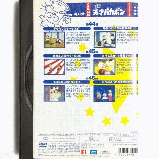 訳あり/中古/DVD/レンタル落ち/全12巻46話/平成天才バカボンの通販 ...