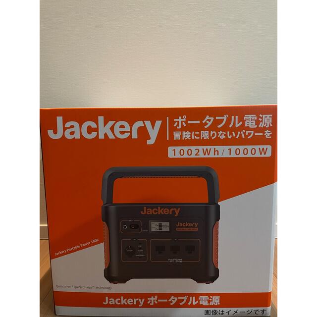 60%OFF】 【新品未開封品】Jackery ポータブル電源 1000 1002Wh