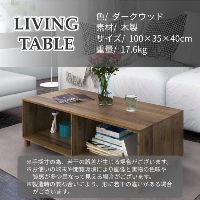 オープン収納がオシャレで便利◎リビングテーブル♡センターテーブル