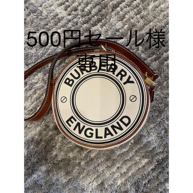 【期間限定!最安値挑戦】 BURBERRY バーバリー 本物 バック ラウンド - ショルダーバッグ 【期間限定!最安値挑戦】 BURBERRY バーバリー 本物 バック ラウンド - ショルダーバッグ