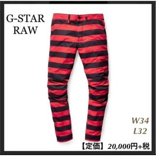 ジースター(G-STAR RAW)の◇新品◆ジースターロゥ5622 G-STAR ELWOOD パンツ　赤黒(ワークパンツ/カーゴパンツ)