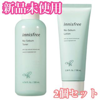 イニスフリー(Innisfree)のInnisfree ノーセバム 化粧水＆乳液(乳液/ミルク)