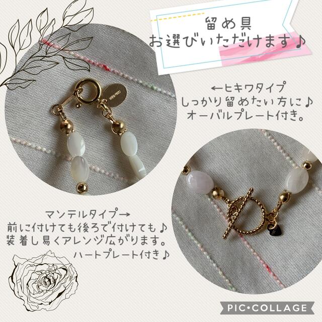 春夏アクセサリー✨　パステルグリーンジェードとパールのネックレス　14kgf ハンドメイドのアクセサリー(ネックレス)の商品写真