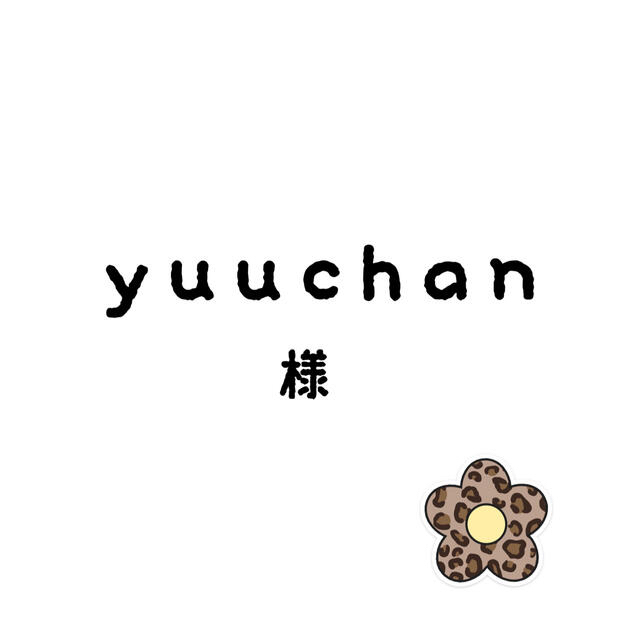 yuuchan ちゃん