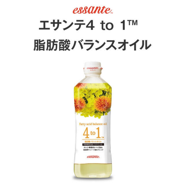 大人気【10本】エサンテ4 to 1™ 脂肪酸バランスオイル！