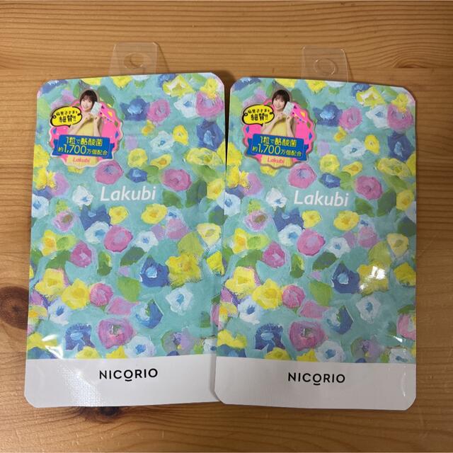 NICORIO ニコリオ Lakubi ラクビ ２袋セットの通販 by TMK♡SHOP｜ラクマ