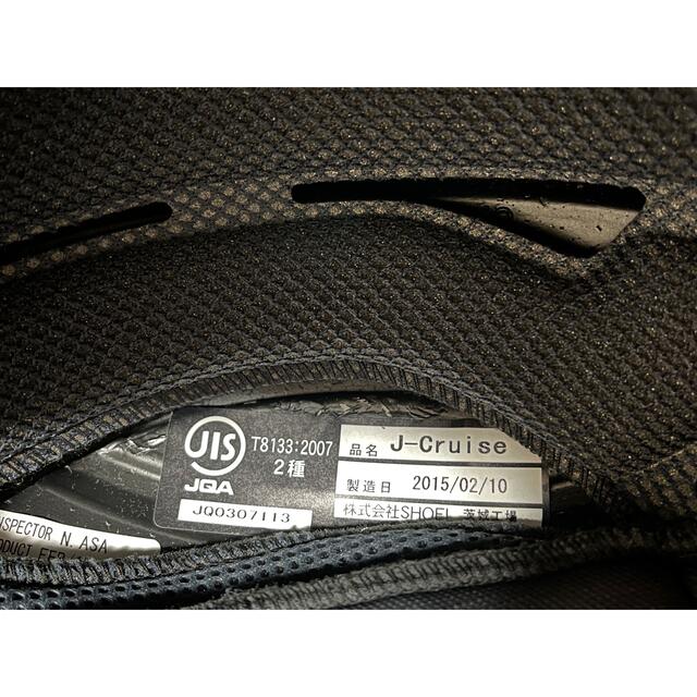 翔泳社(ショウエイシャ)のSHOEI（ショウエイ）J-Cruise 自動車/バイクのバイク(ヘルメット/シールド)の商品写真