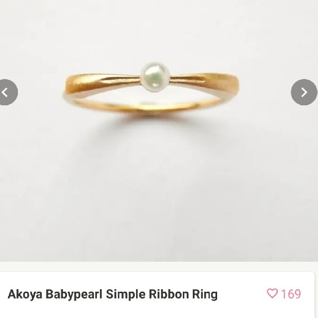 K10akoya babypearl simpleribbonring(10号)