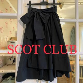 スコットクラブ(SCOT CLUB)の美品★SCOT CLUB リボン取り外し可 黒 スカート(ひざ丈スカート)
