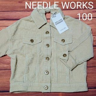 ニードルワークスーン(NEEDLE WORK SOON)の【新品】ニードルワークス　コーデュロイアウター　ベージュ100(ジャケット/上着)