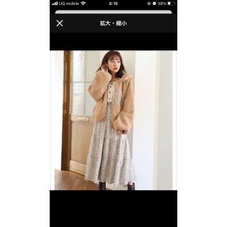 ワンアフターアナザーナイスクラップ ボアブルゾンの通販 98点 | one
