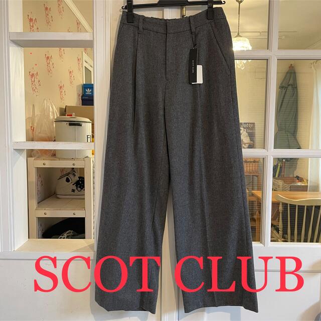 SCOT CLUB(スコットクラブ)の新品タグ付き SCOT CLUB グレー パンツ レディースのパンツ(その他)の商品写真