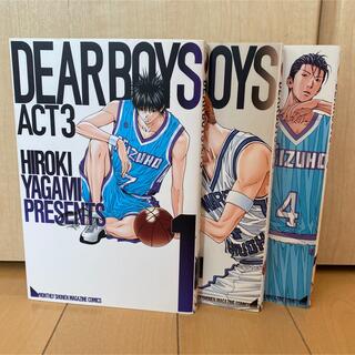 DEAR BOYS  ACT3   1〜3巻 八神ひろき(少年漫画)