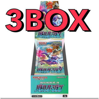 ポケモン(ポケモン)の【シュリンク付き】バトルリージョン3BOX (Box/デッキ/パック)