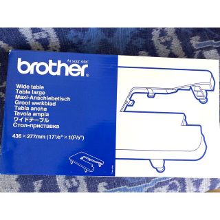 ブラザー(brother)のbrother ブラザー工業 ワイドテーブル WT8J 新品　お値下げ(その他)