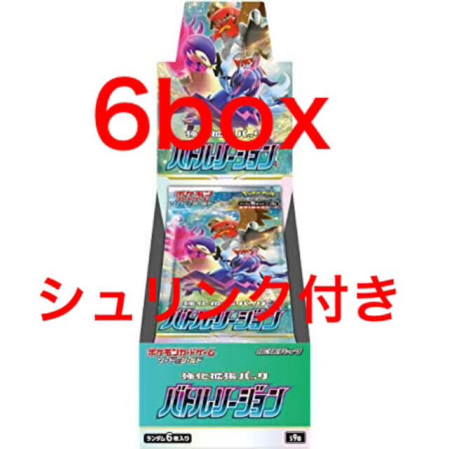 ポケモンカード バトルリージョン 6BOX シュリンク付き