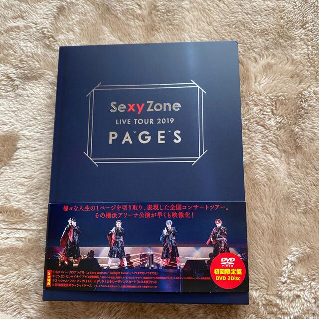 Sexy Zone(セクシー ゾーン)のSexy　Zone　LIVE　TOUR　2019　PAGES（初回限定盤DVD） エンタメ/ホビーのDVD/ブルーレイ(ミュージック)の商品写真