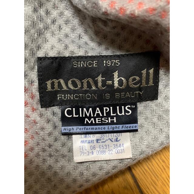 mont bell(モンベル)のmontbellモンベルパーカーアウター　美品チーに様専用 レディースのトップス(パーカー)の商品写真