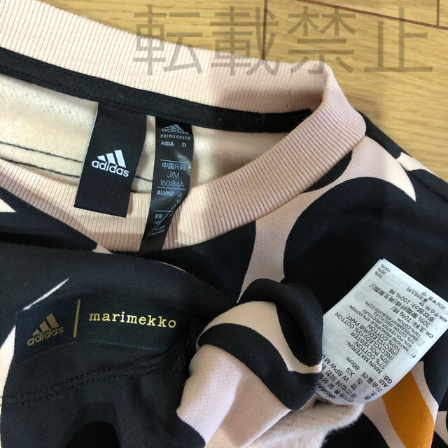 marimekko(マリメッコ)のしっぽさん専用adidas × marimekkoドレス Unikko ウニッコ レディースのワンピース(ひざ丈ワンピース)の商品写真