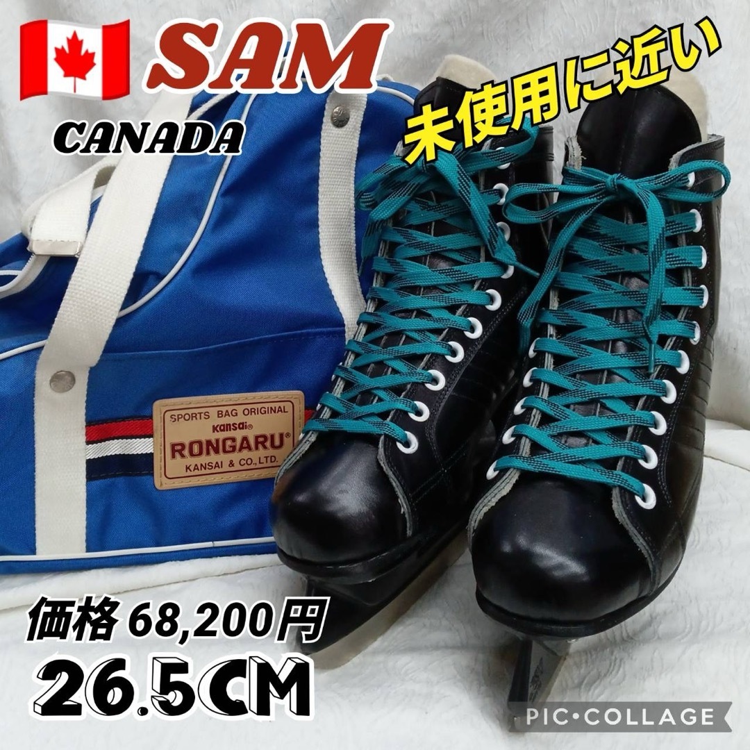 アイスホッケーシューズ アイススケート スケート靴 アイススケート靴 CCM | フリマアプリ ラクマ
