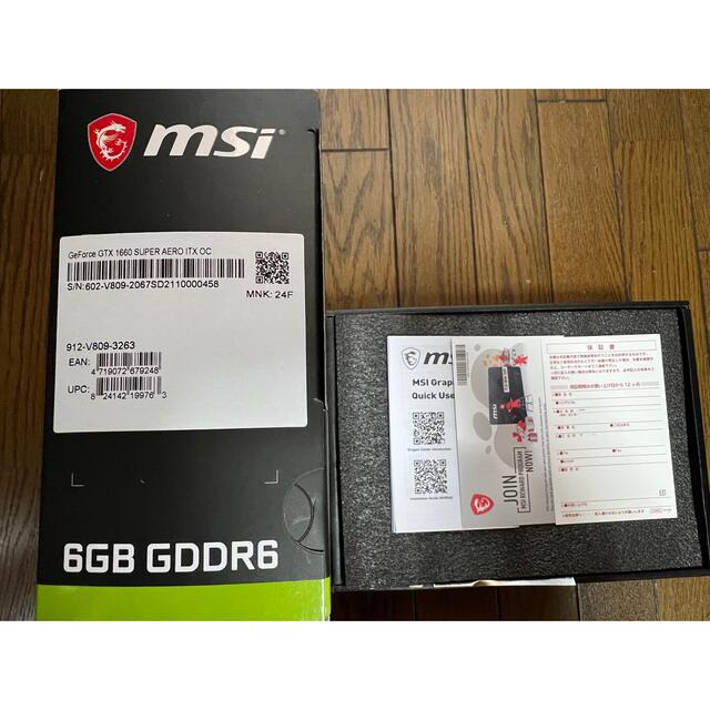 保証残あり MSI GTX1660SUPER AERO ITX OC 2台