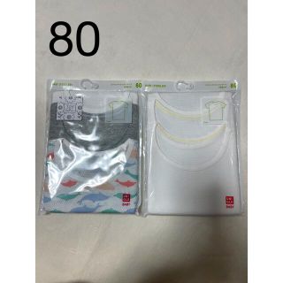 ユニクロ(UNIQLO)の新品　ユニクロ　コットンメッシュインナーT   半袖　80   6枚(肌着/下着)