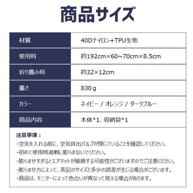 エアーマット エアーベッド 車中泊マット キャンプマット スポーツ/アウトドアのアウトドア(寝袋/寝具)の商品写真