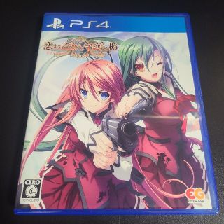 プレイステーション4(PlayStation4)の『4109』恋する乙女と守護の楯(家庭用ゲームソフト)
