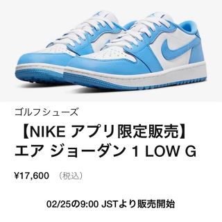 ナイキ(NIKE)のNIKE AIR JORDAN 1 LOW GOLF UNC(スニーカー)