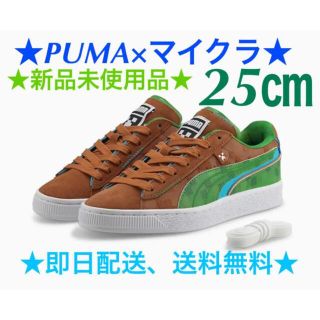 プーマ(PUMA)の希少！　PUMA プーマ×マイクラ　スニーカー　ブラウン　25㎝(スニーカー)