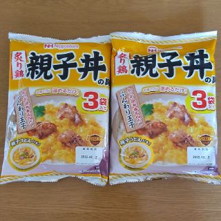 ニホンハム(日本ハム)の親子丼　日本ハム(レトルト食品)