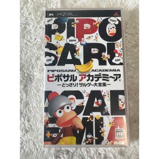 ソニー(SONY)のpspソフト　ピポザル(携帯用ゲームソフト)