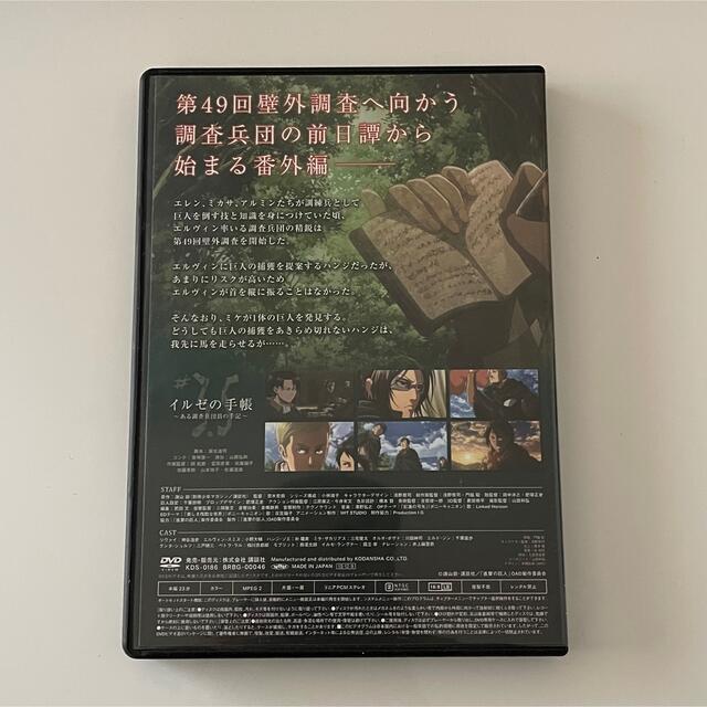 好評即納 進撃の巨人 セットの通販 by 丸井's shop｜ラクマ DVD 限定版特典 好評NEW