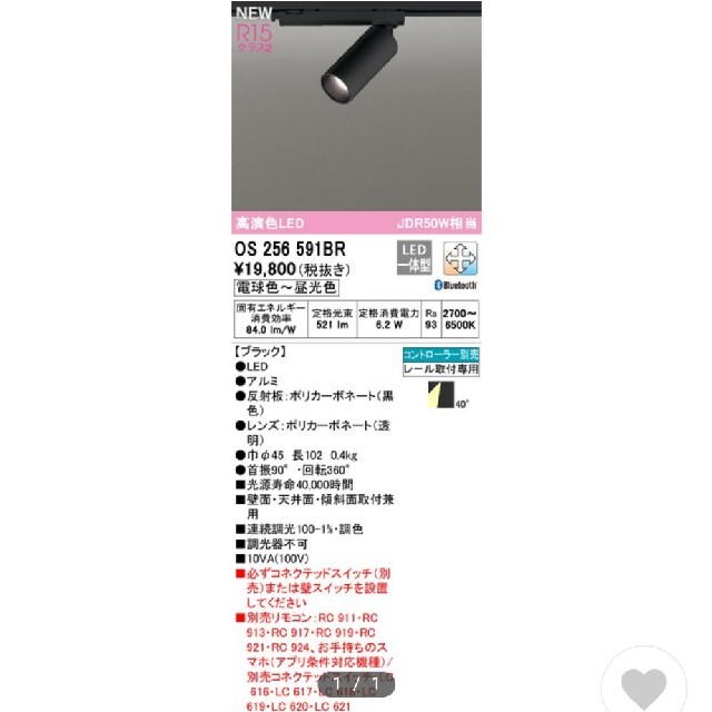 くまちゃんさま専用ページ 【正規販売店】 lecoupe-chou.fr