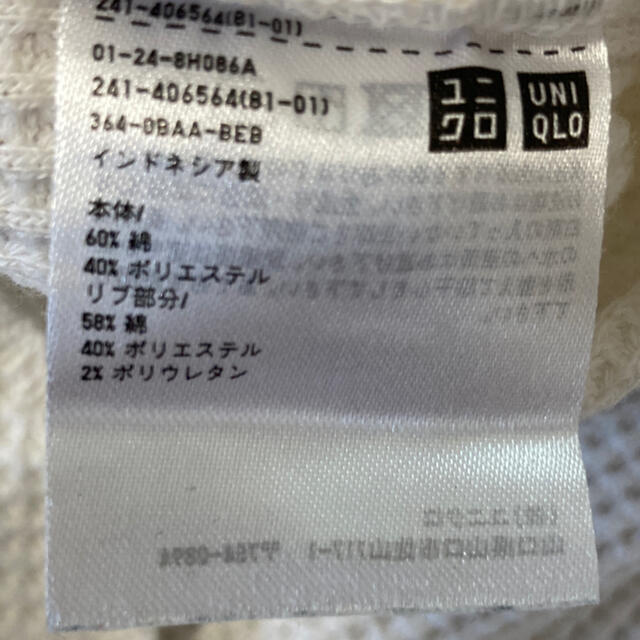 UNIQLO(ユニクロ)のユニクロ　ワッフル　Vネック　Mサイズ レディースのトップス(Tシャツ(長袖/七分))の商品写真